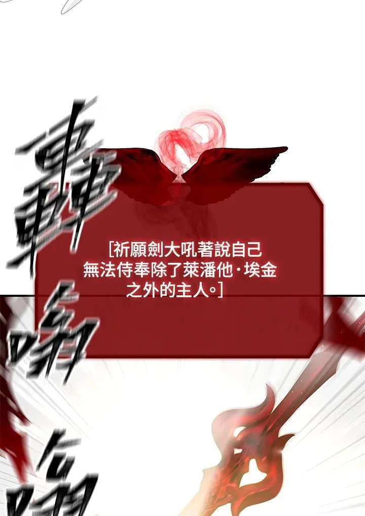 第113话 第31页