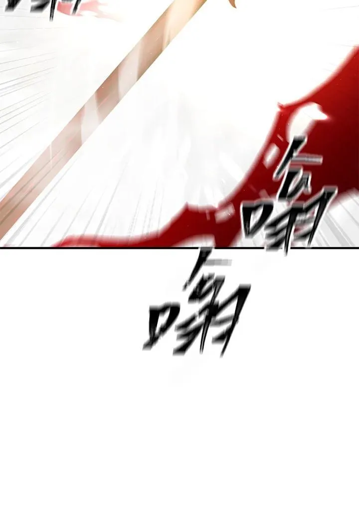 第113话 第32页