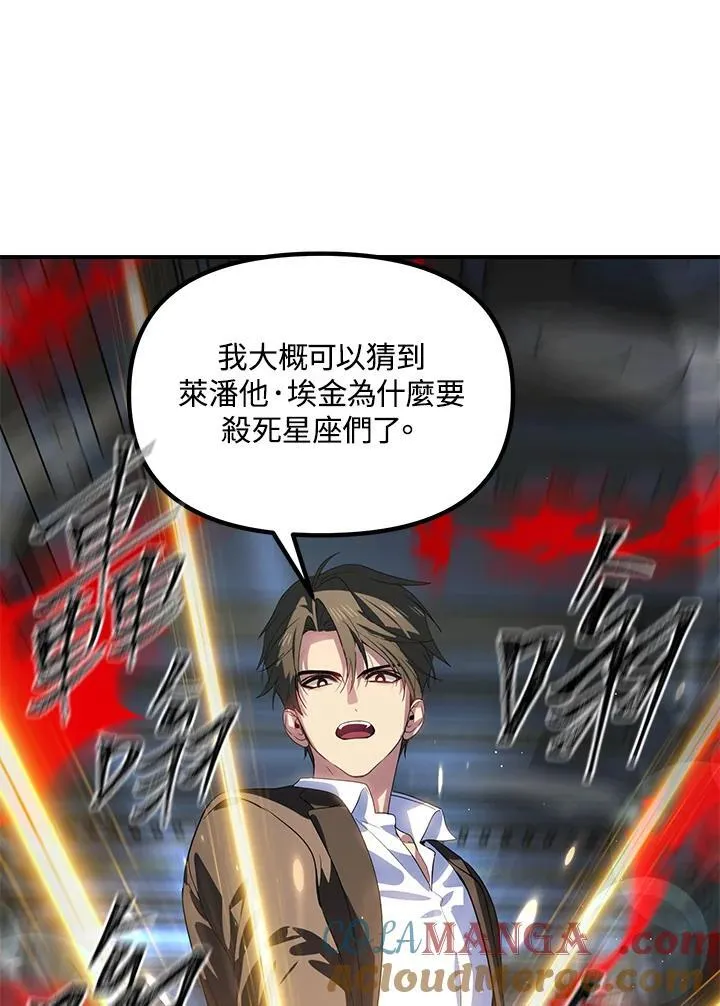 第113话 第33页
