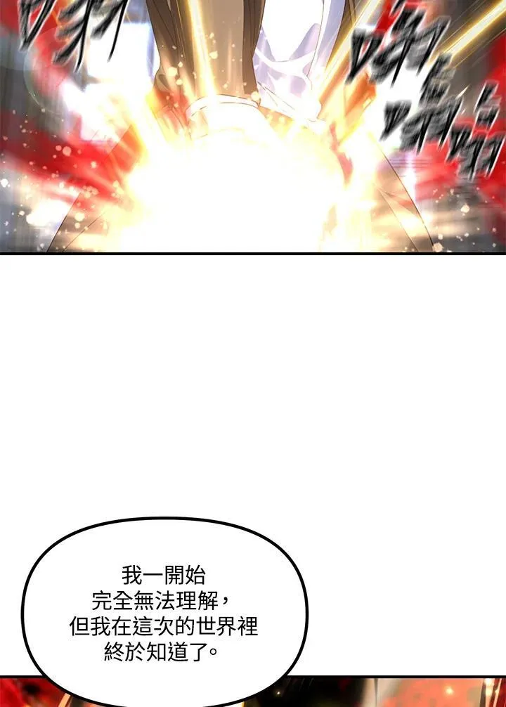第113话 第34页