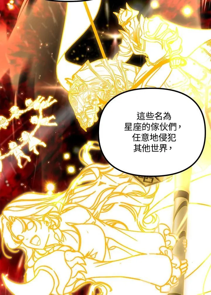 第113话 第35页