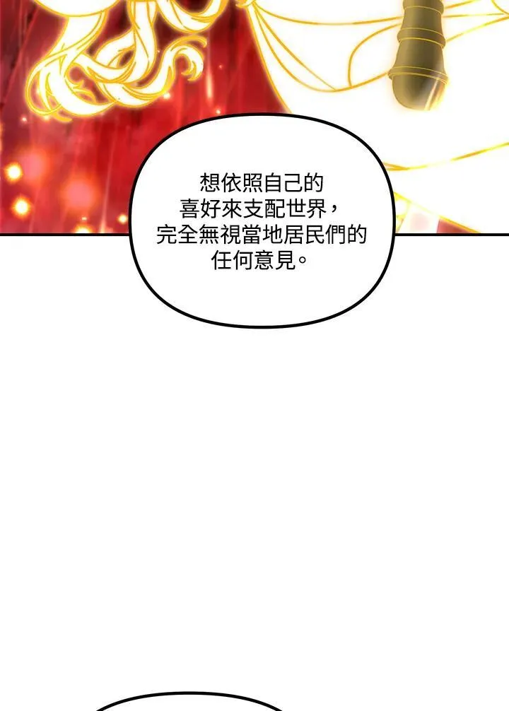 第113话 第36页