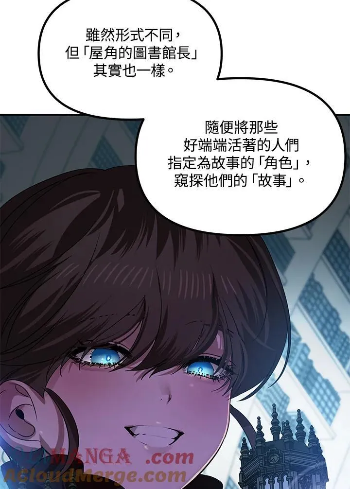 第113话 第37页