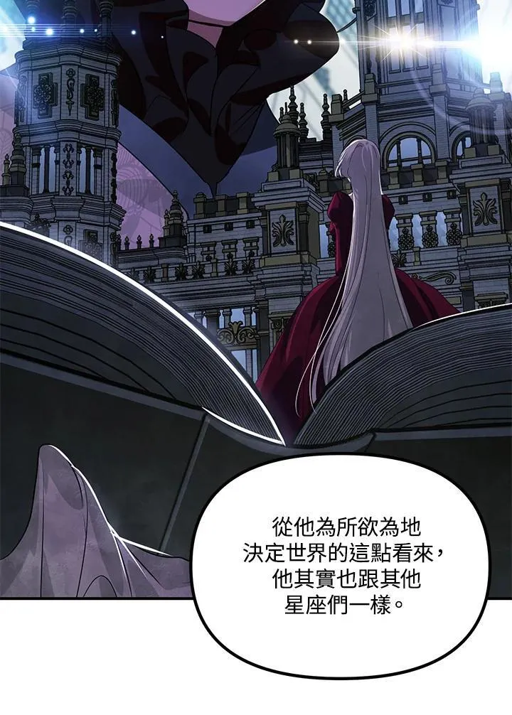 第113话 第38页