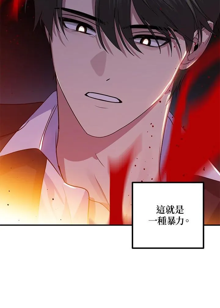 第113话 第40页