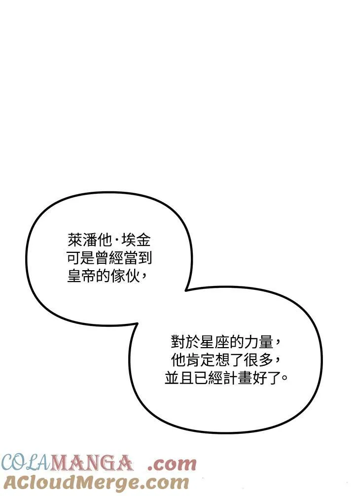 第113话 第41页