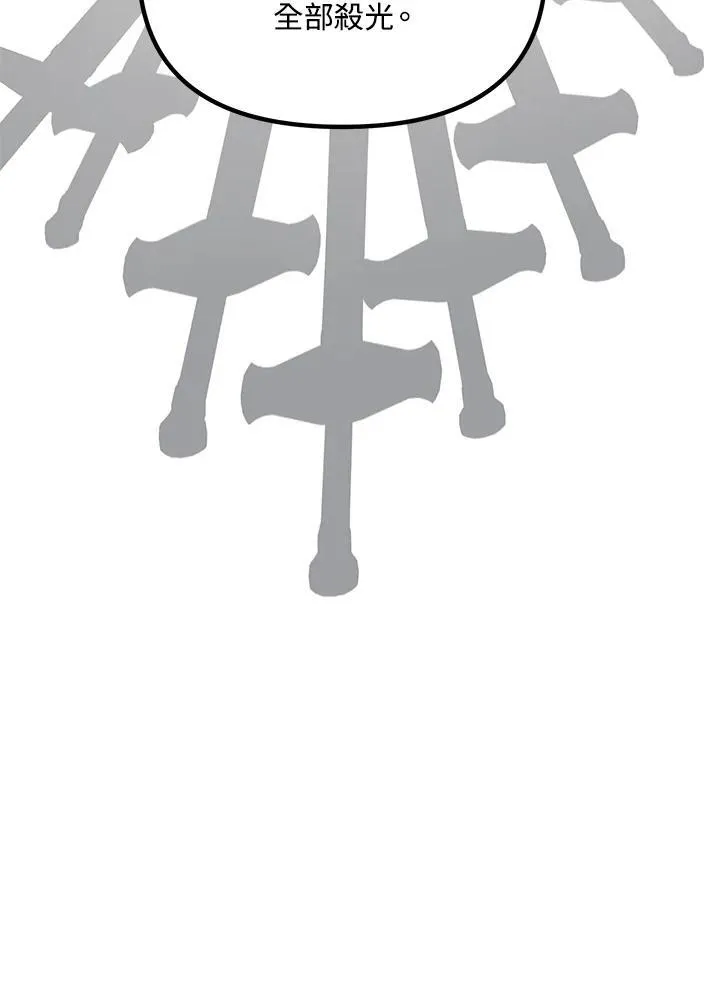 第113话 第43页