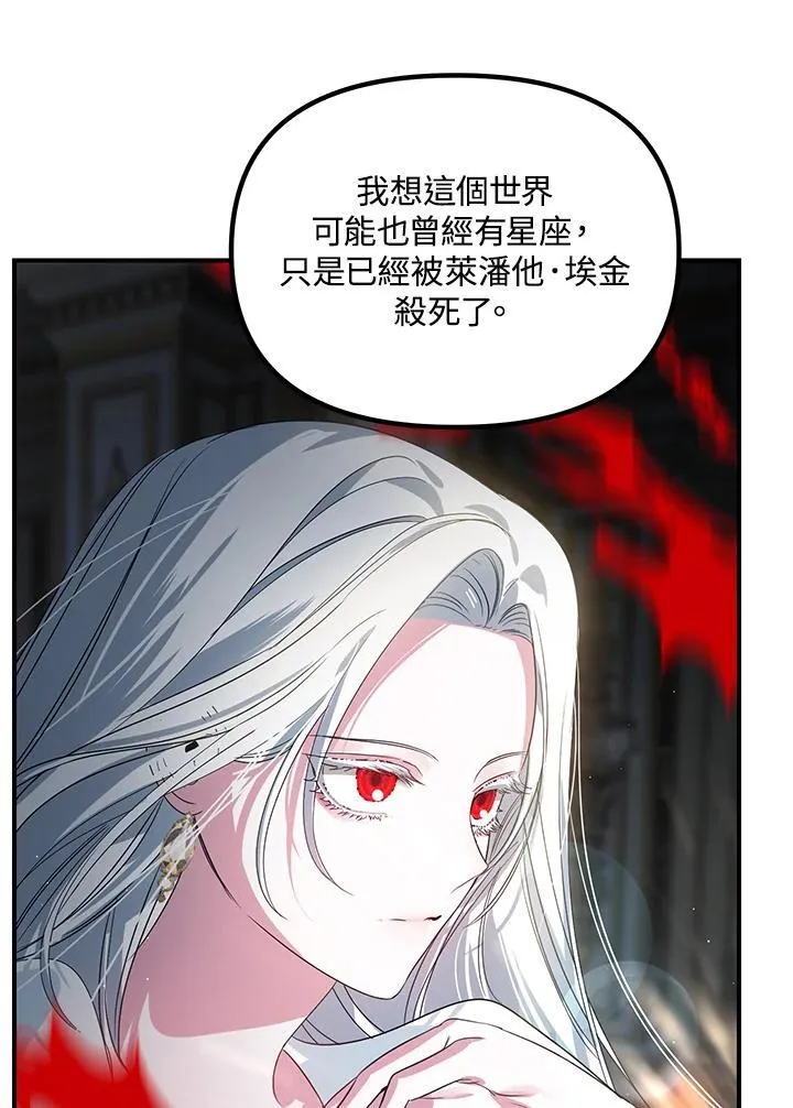 第113话 第44页