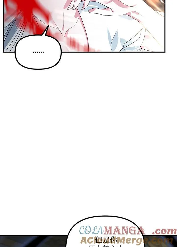 第113话 第45页