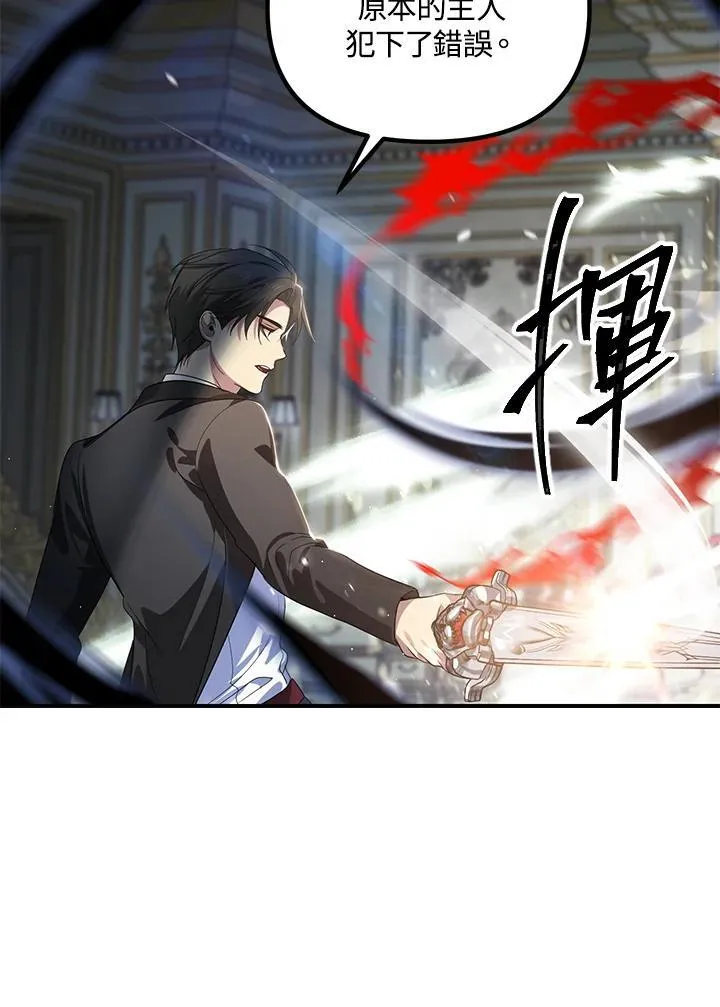 第113话 第46页