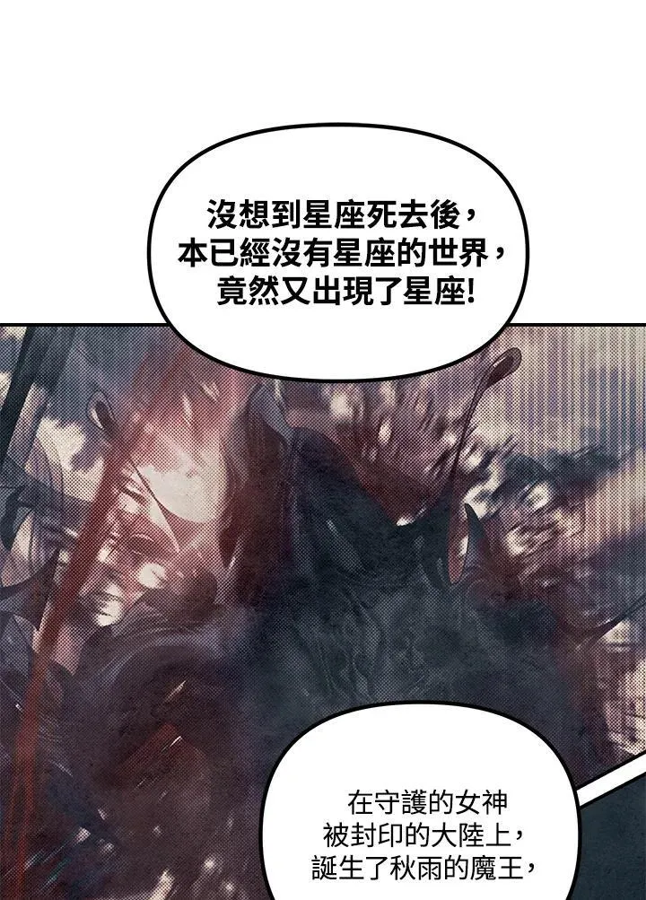 第113话 第47页