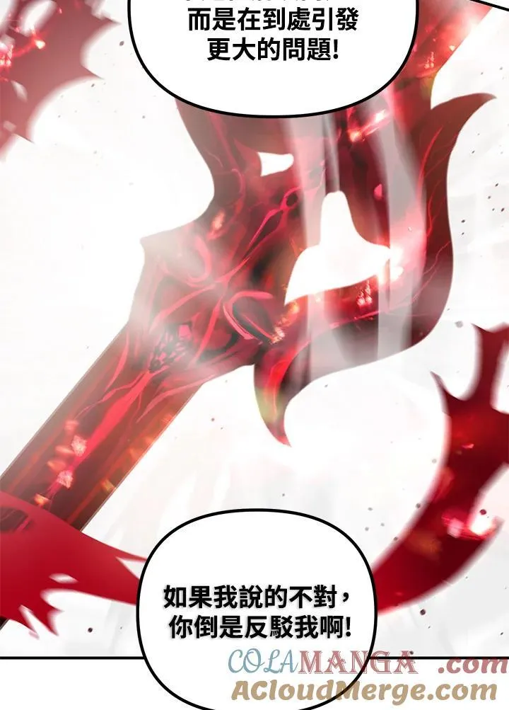 第113话 第49页