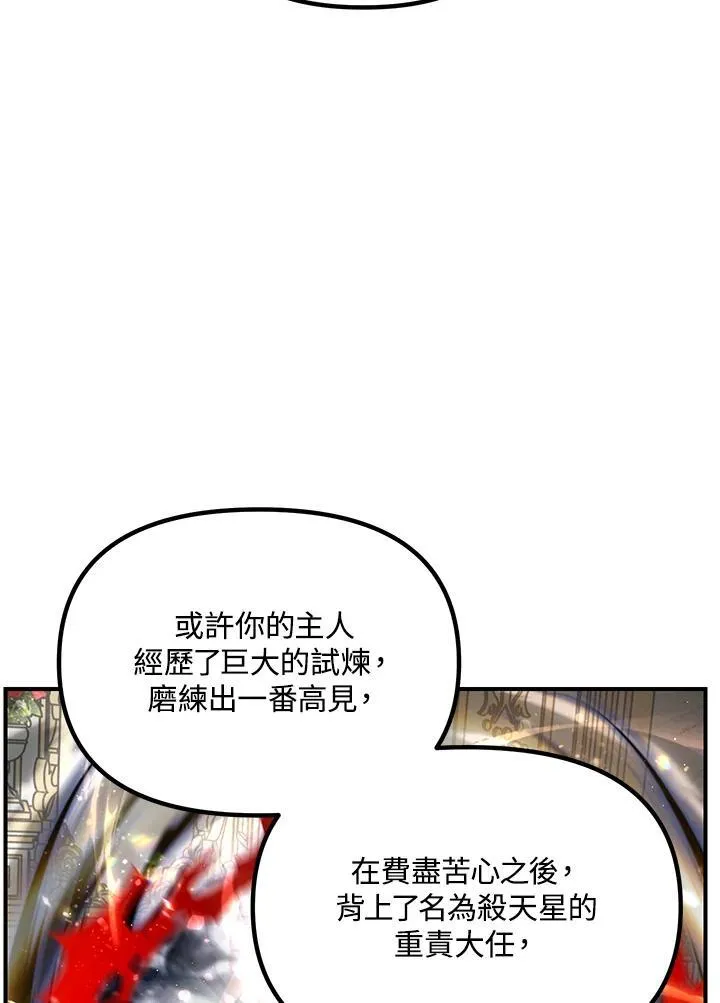 第113话 第50页