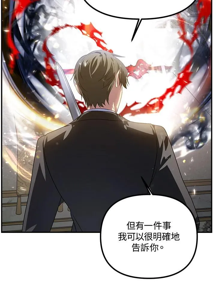 第113话 第51页