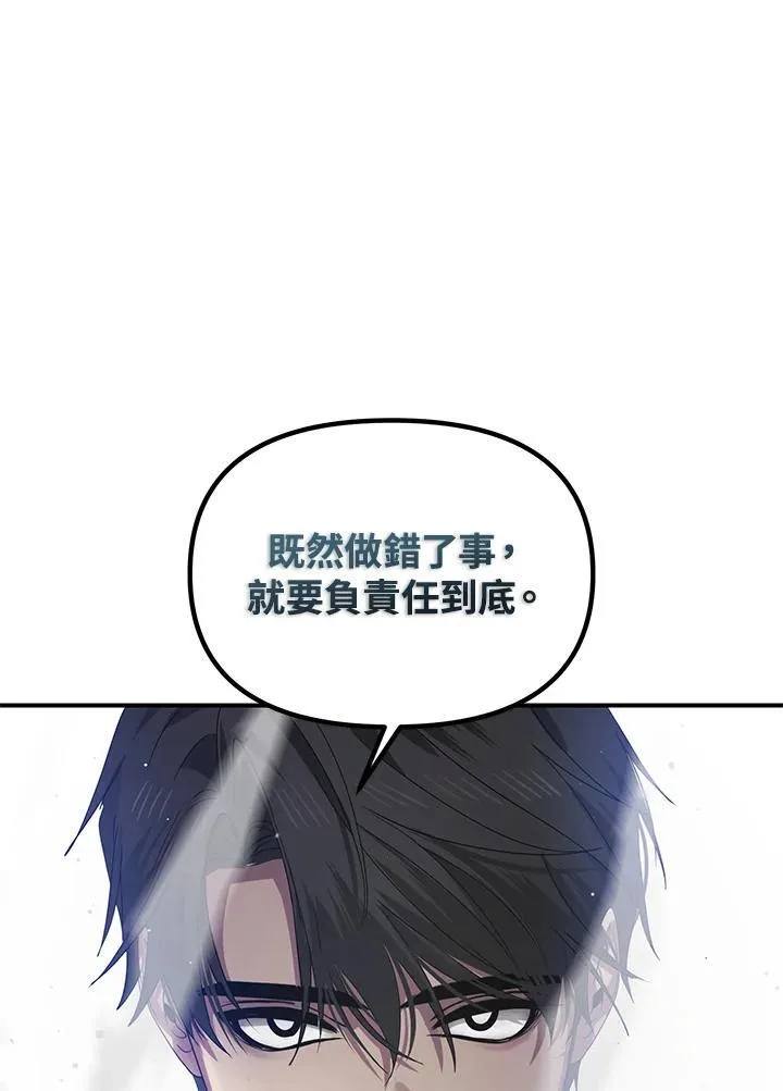 第113话 第52页