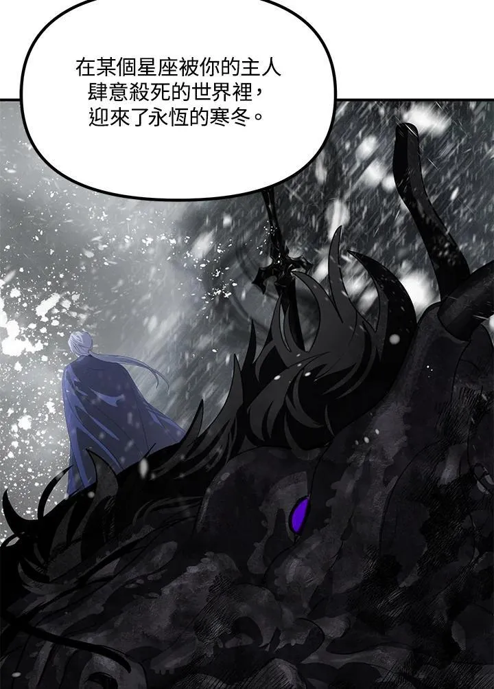 第113话 第54页