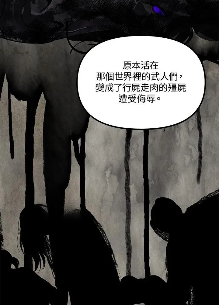 第113话 第55页