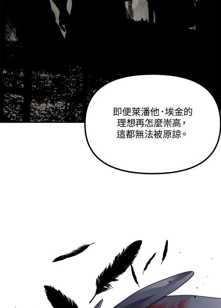 第113话 第56页