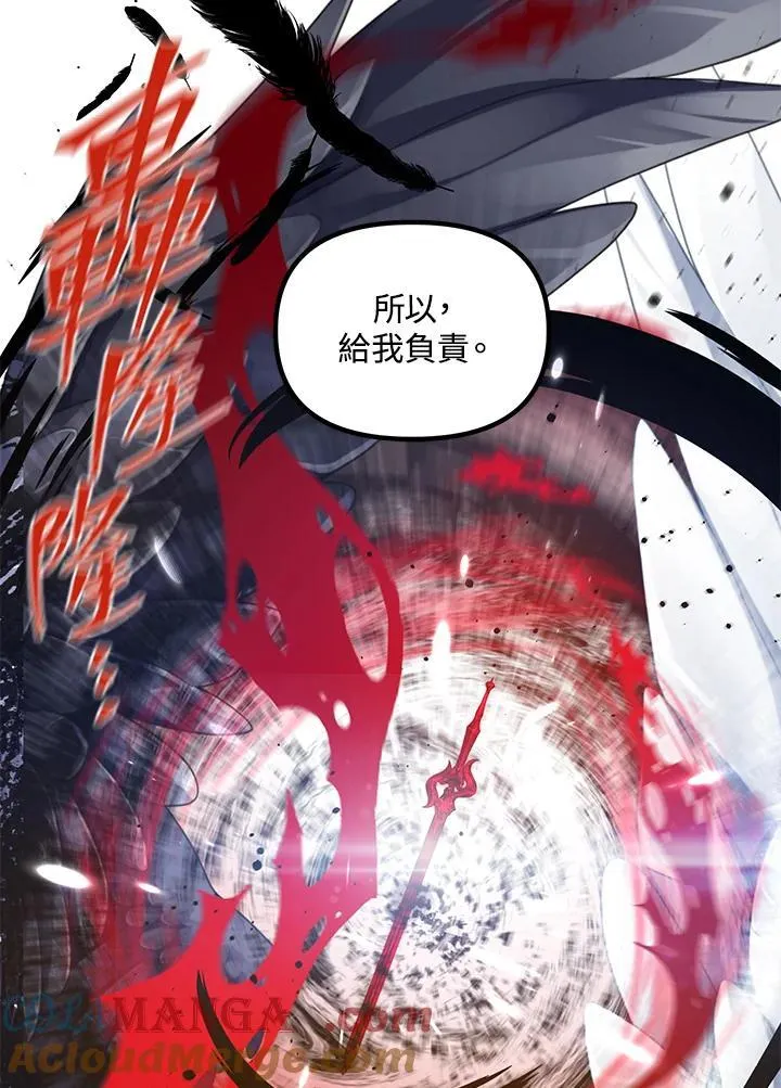 第113话 第57页
