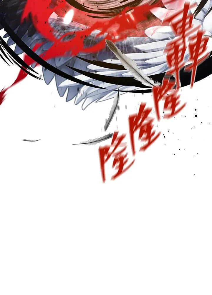 第113话 第58页