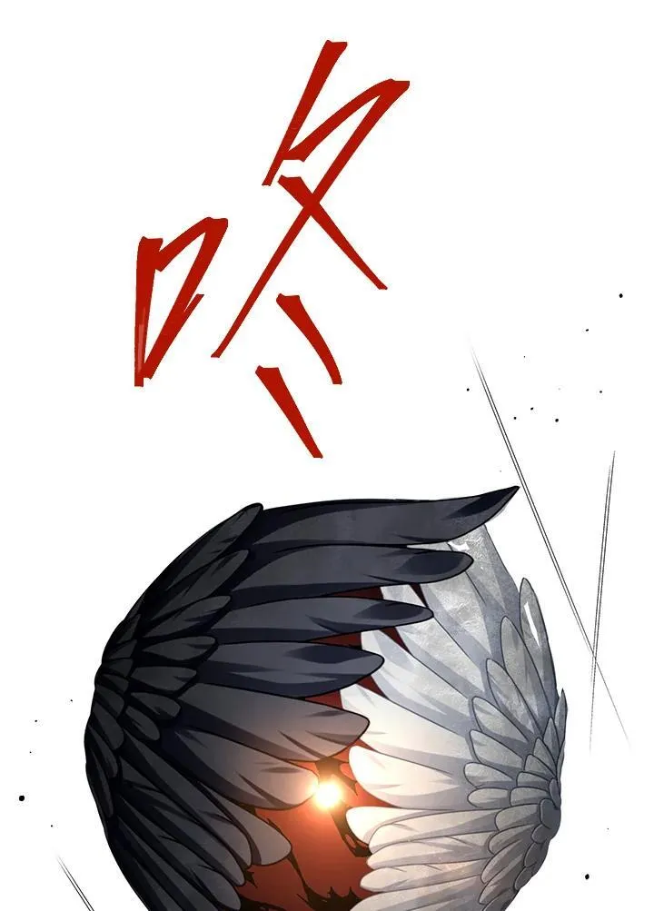 第113话 第59页