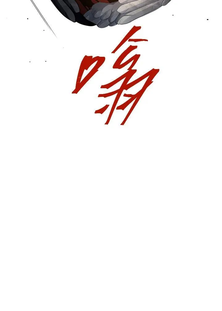 第113话 第60页