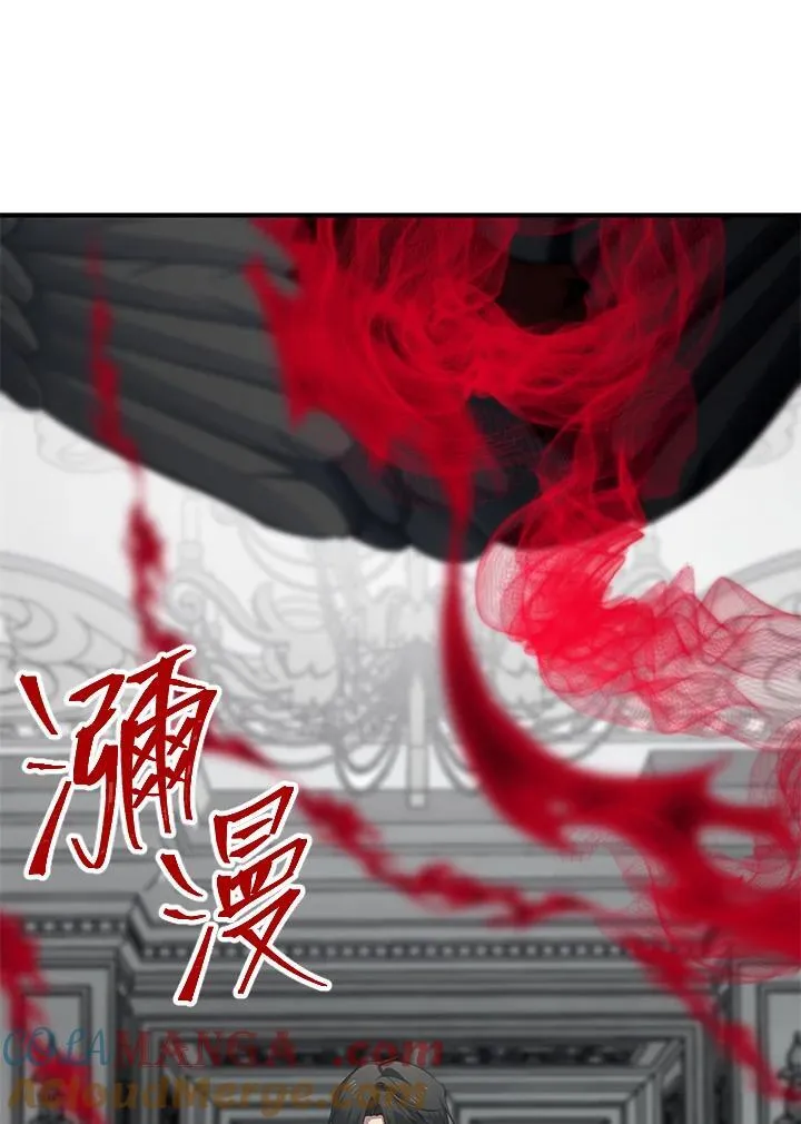 第113话 第61页
