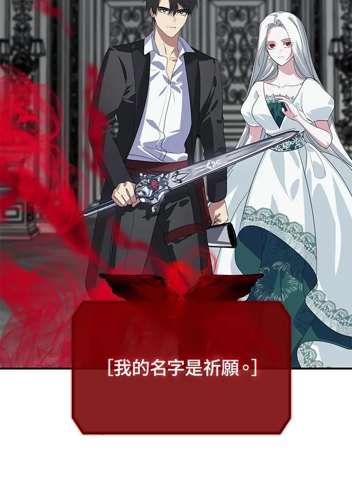 第113话 第62页