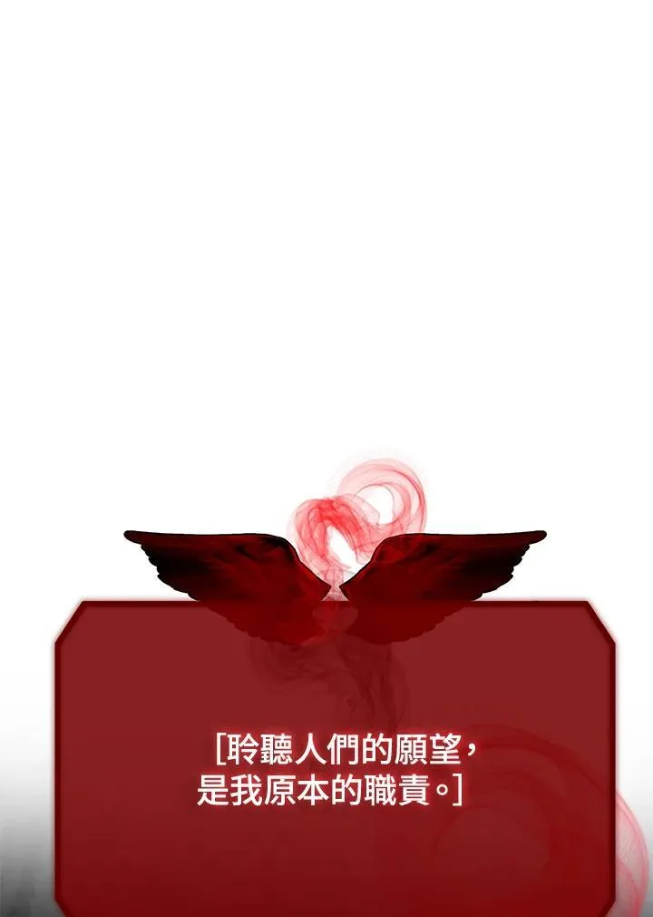 第113话 第63页
