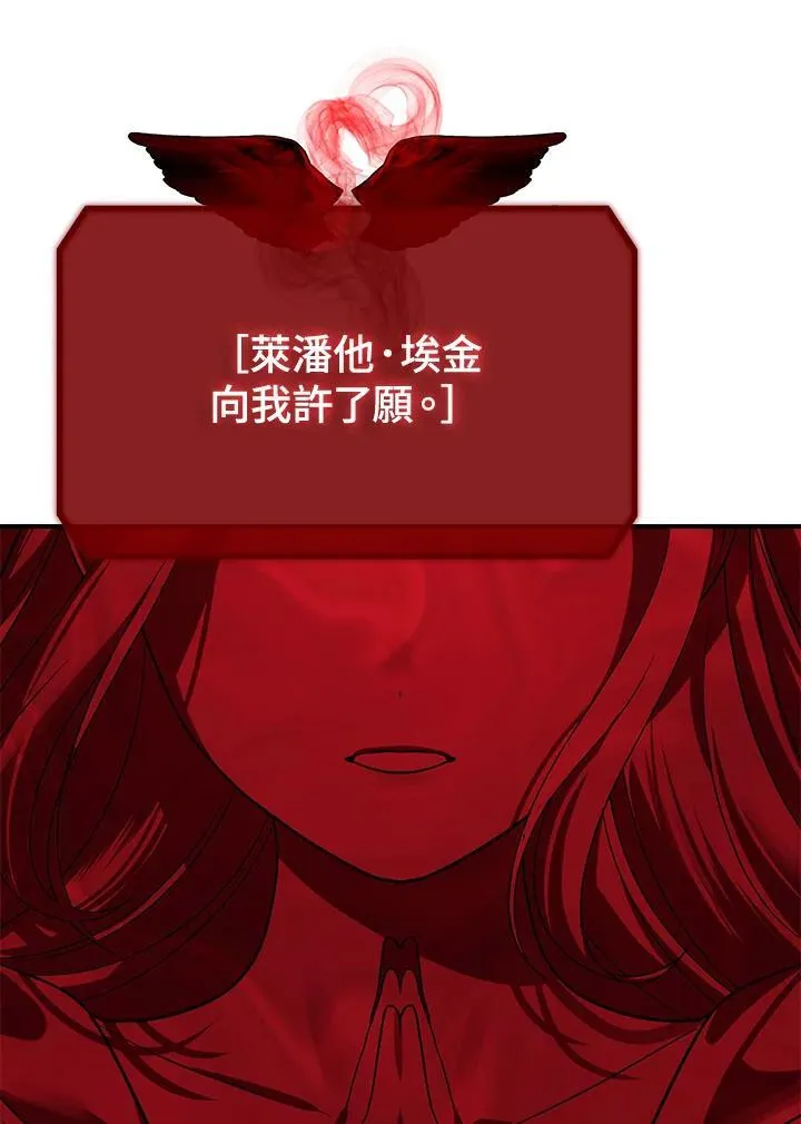 第113话 第66页