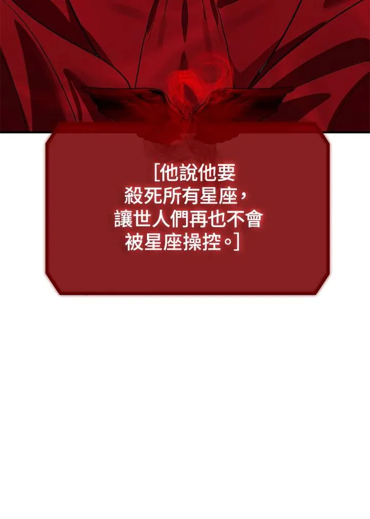 第113话 第67页