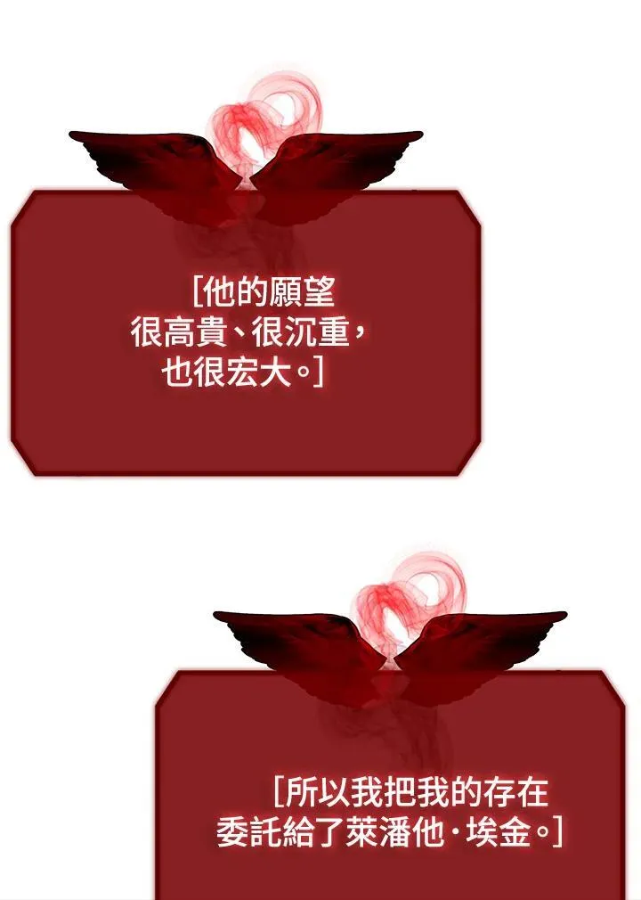 第113话 第68页