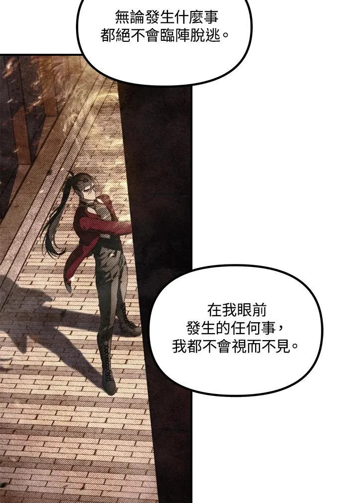 第113话 第71页