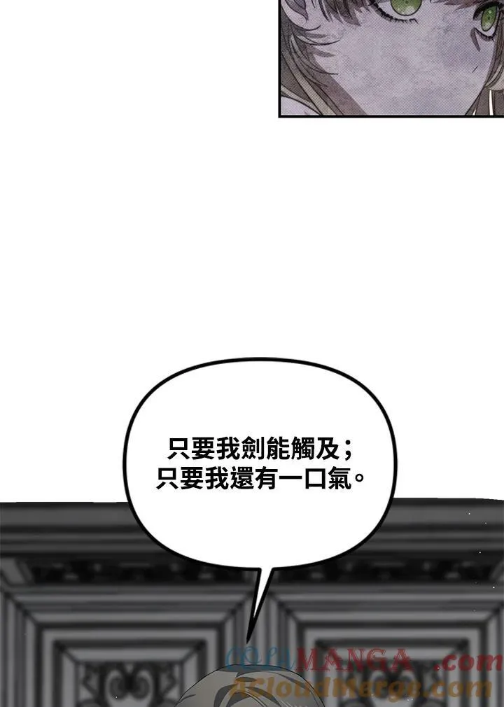 第113话 第73页