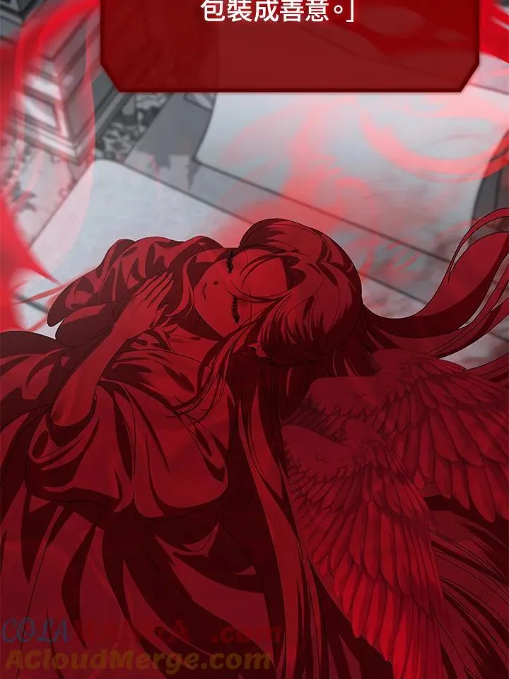 第113话 第77页