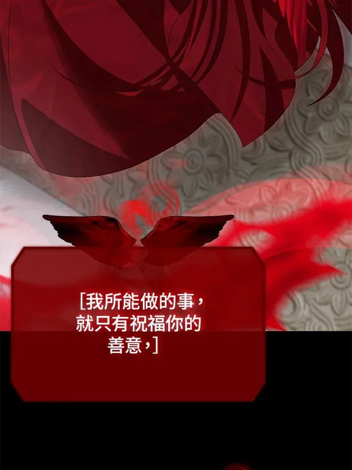 第113话 第78页