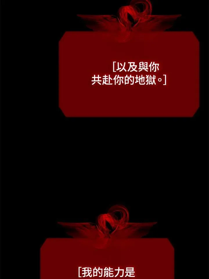 第113话 第79页