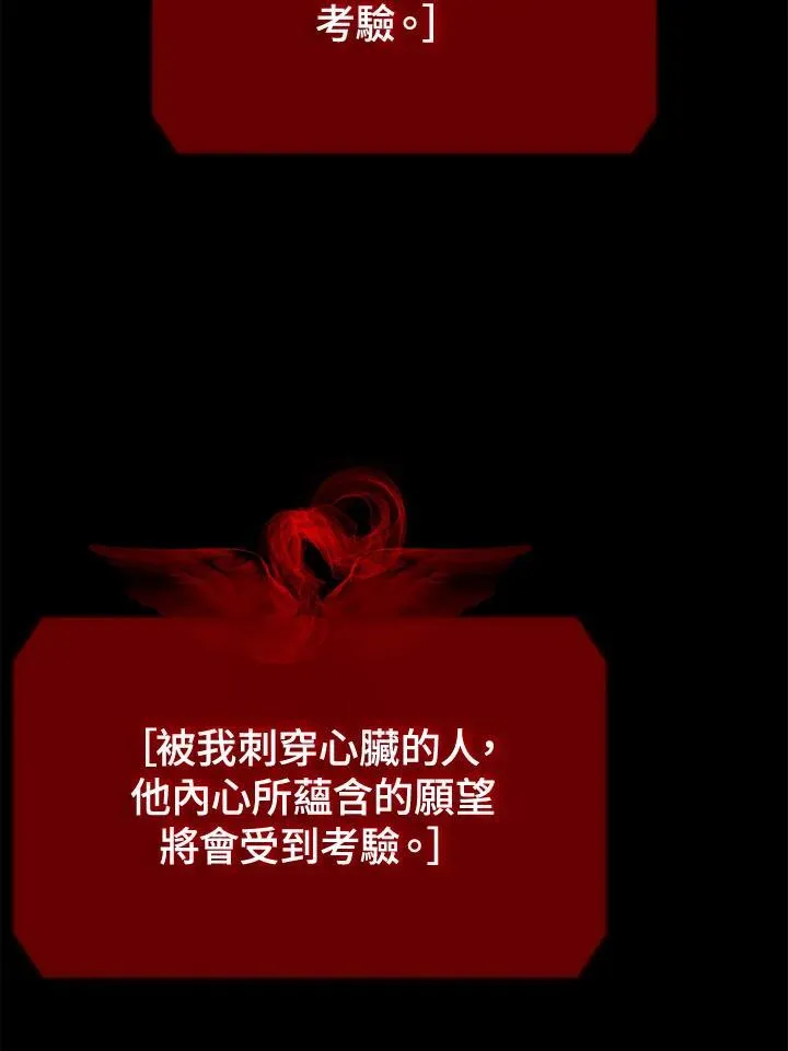 第113话 第80页