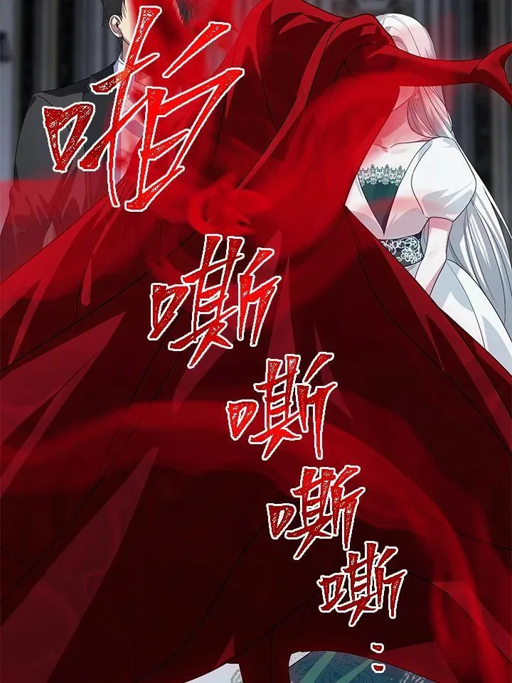 第113话 第83页