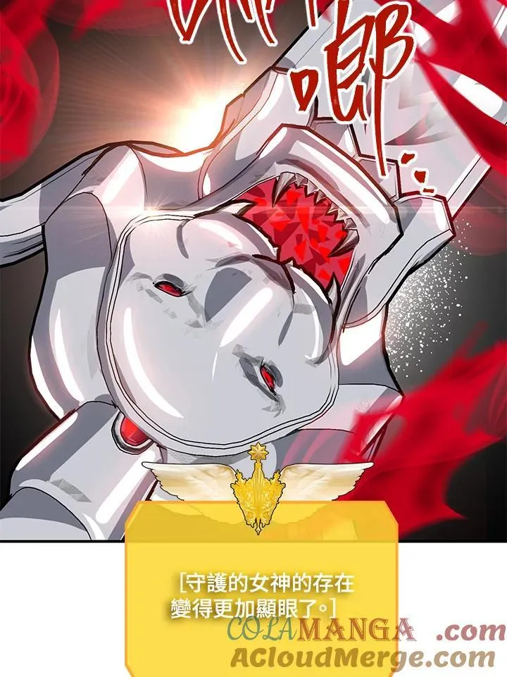 第113话 第85页
