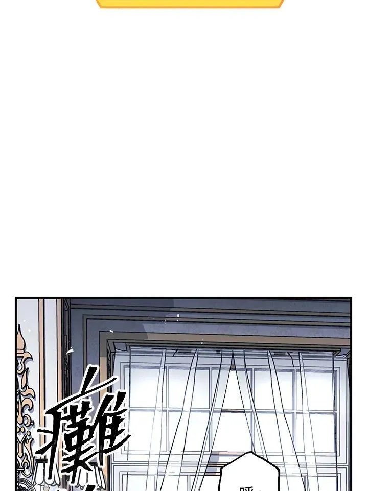 第113话 第86页