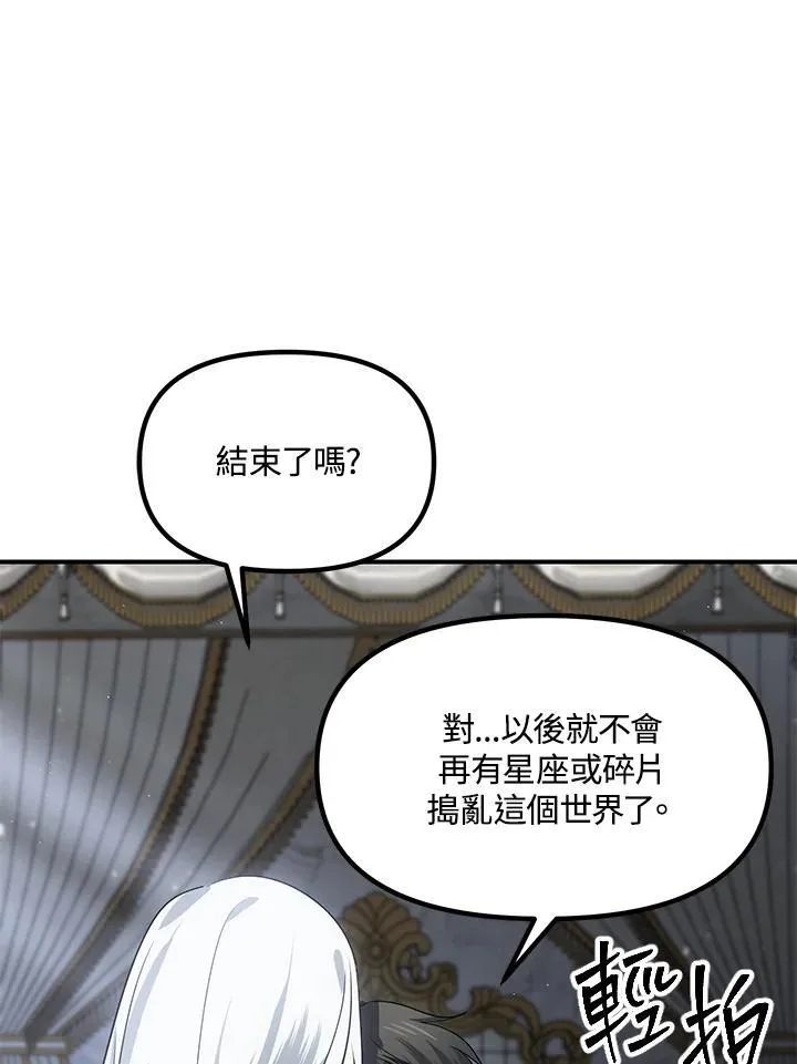第113话 第88页
