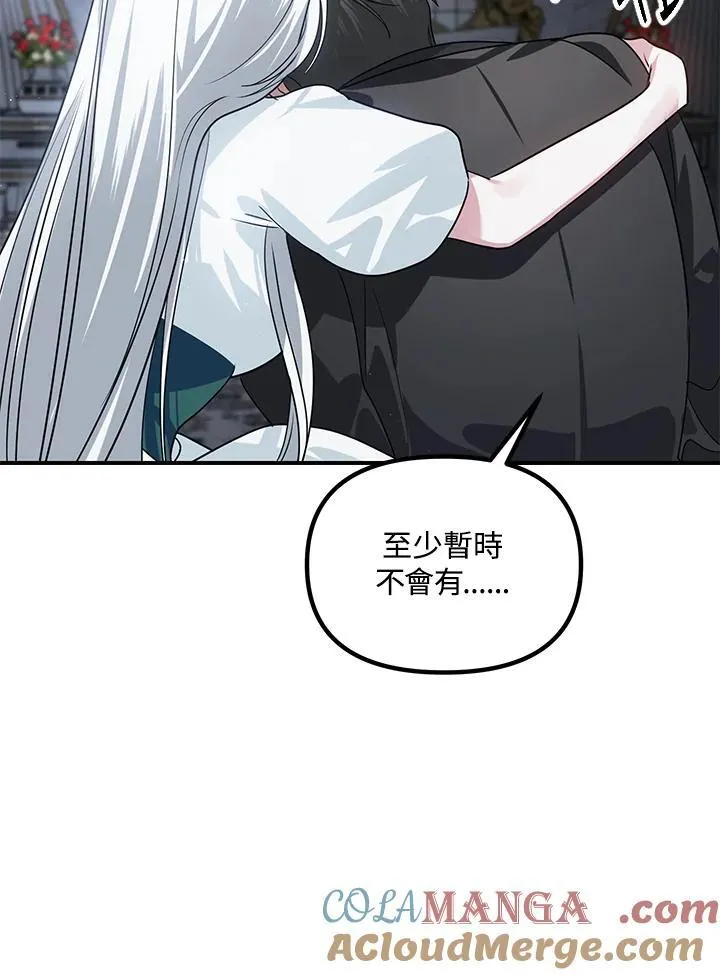 第113话 第89页