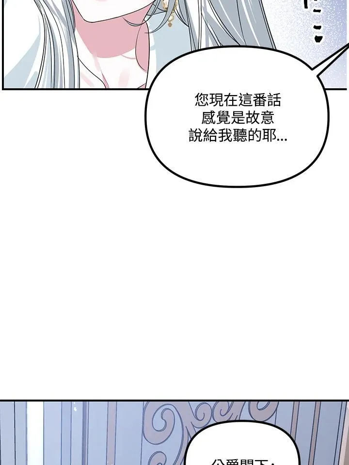 第113话 第91页