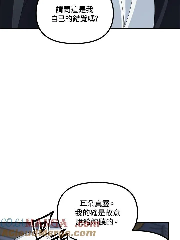 第113话 第93页