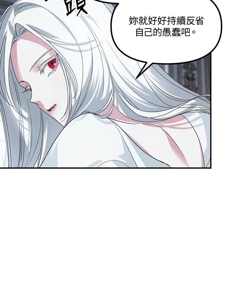 第113话 第94页