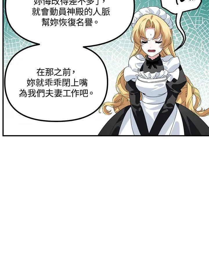 第113话 第96页