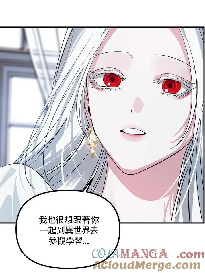 第113话 第101页