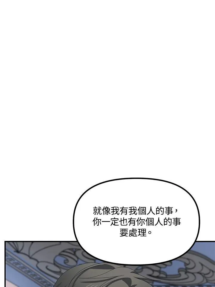 第113话 第102页