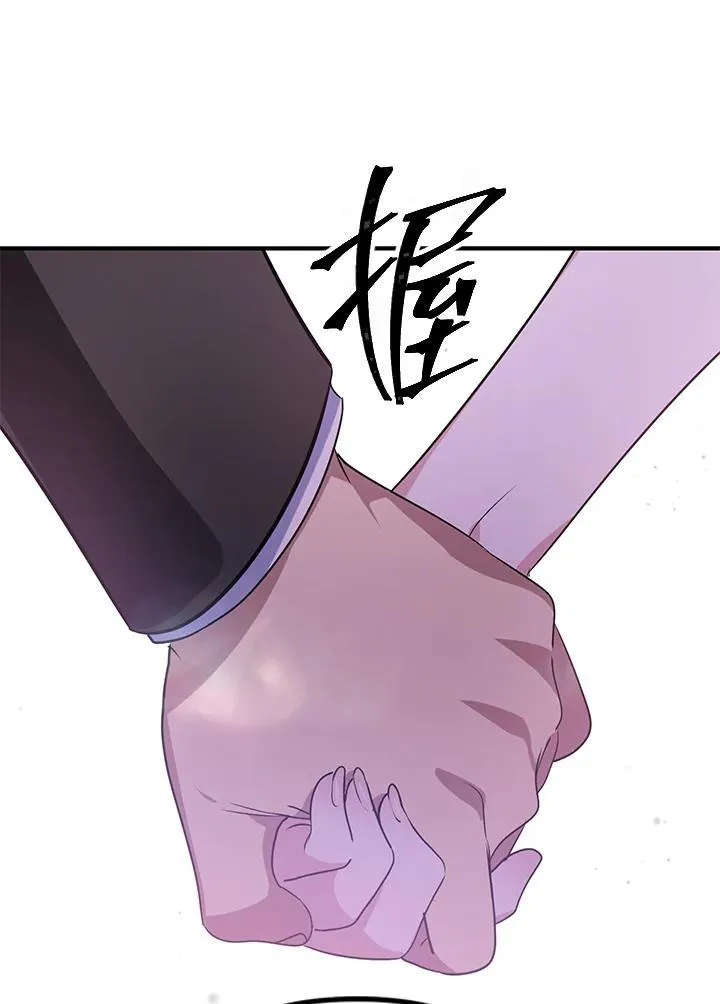 第113话 第104页